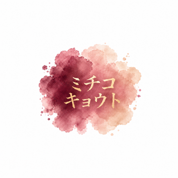 MICHIKO KYOTO